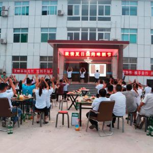 山東圣地山牧業(yè)有限公司